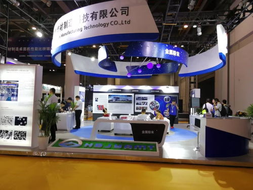 2018中国增材制造大会暨展览会 敬业增材惊艳亮相