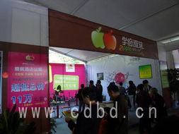 成都博达展览展示服务 专业展览设计与工程一站式解决方案